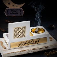 المبخرة الملكية (أبيض)