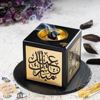 المبخرة الكلاسكية (أسود)