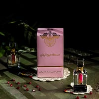 مسك عتيق عبق الرمان