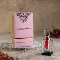 مسك عتيق عبق الرمان