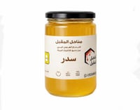 نص كيلو 250 ﷼ الان 190﷼