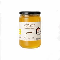 نص كيلو 250 ﷼ الان 190﷼