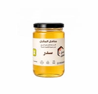 نص كيلو 250 ﷼ الان 190﷼