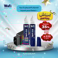 بكج قلمين ازالة خدوش السيارة و قطعة فحص السيارات