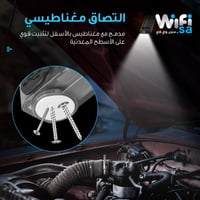 كشاف الرحلات الذكي من واي فاي | 2 حبة - إضاءة متعد...