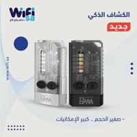 كشاف الرحلات الذكي من واي فاي | 2 حبة - إضاءة متعد...