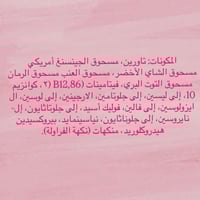 30 ظرف e-w نكهة الفراولة