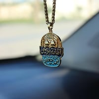 تعليقة - 2 ( أمانة موسى بن جعفر )