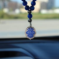 تعليقة - 1 ( أمانة موسى بن جعفر )