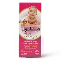 فيبادول 145 مل شراب