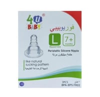 L حلمه سيلكون فور يو بيبي شد3