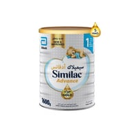 حليب اطفال سيميلاك أدفانس (1) حليب أطفال 1600 جم