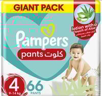 حفاضات بامبرز كلوت مقاس 4 عبوة ميجا 66 قطعة