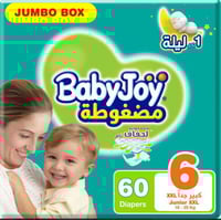 حفاضات بيبي جوي مقاس 6 عدد 60 قطعة بوكس جامبو