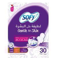سوفى رقيق ومحكم 30 قطعة