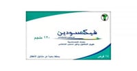فيكسودين 120 ملغ قرص