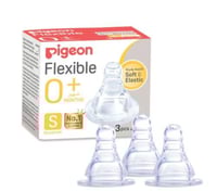 بايجن - حلمة اطفال 3 قطعة