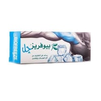 بيوفريز، جل، مسكن لآلام العضلات - 118 مل