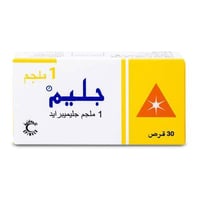 جليم 1 ملغ اقراص