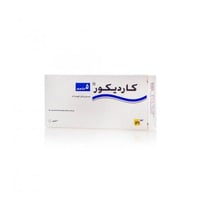 كارديكور 5 مجم - 30 قرص