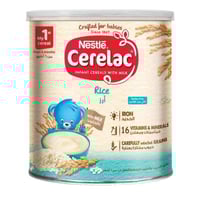 حليب سيريلالك بالأرز 1 كجم