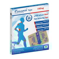 لاصقة روكسونين 100 مجم