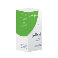 إبراماكس 100 مجم قرص