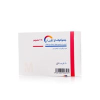 جلوكوفاج إكس آر 750 مجم قرص