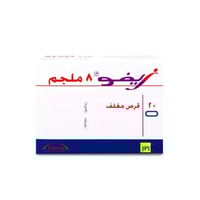 زيفو 8 ملغ اقراص