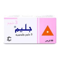 جليم 3 ملغ اقراص
