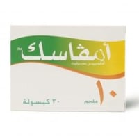 امفاسك10مجم 30 كبسولة