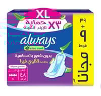 فوط اولويز الصحية للأيام الثقيلة، ٤٨ فوط ماكسي سمي...