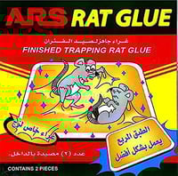 ارس لصق للفئران عدد 2