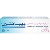 بيبانثين مرهم العناية من بلل الحفاض 100 جرام