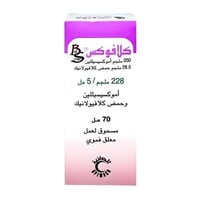 كلافوكس 228مجم /5 مل معلق