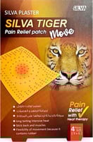 سيلفا تايجر لصقات لآلام العضلات