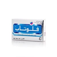 فلوتاب اقراص