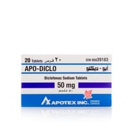 أبو ديكلو 50 مجم، مسكن ومضاد للالتهاب - 20 قرص