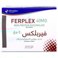 فيربلكس 40 مجم 15 مل 20 امبولة