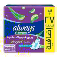 اولويز فوط Aloe Cool للأيام الخفيفة، 72 فوطة ماكسي...