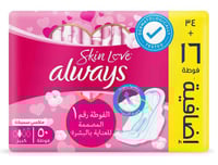 اولويز فوط القطنية Skin Love، 50 فوطة صحية كبيرة و...