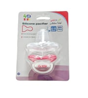 لهايه فور يو بيبي رقم 2