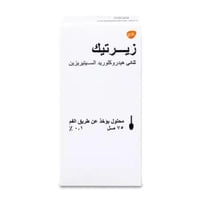 شراب زيرتيك 0.1%