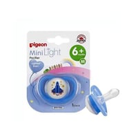 بيجون لهايه +6 طياره