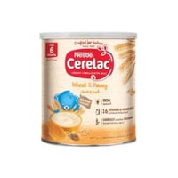 سيريلاك 1000 جم - القمح والعسل