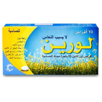 لورين 10مجم أقراص