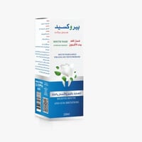 غسول الفم بيروكسيد الهيدروجين 220مل