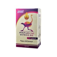 زيت دهن النعام 125مل