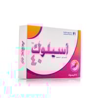 اسيلوك 40 مجم 14 كبسولة