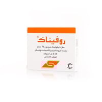 روفيناك امبول للحقن